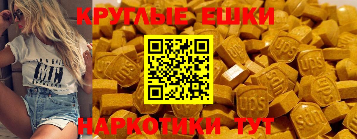 Ecstasy DUBAI  ЭКСТАЗИ бентли  Владикавказ  это состав  Вход с VPN  продажа наркотиков 