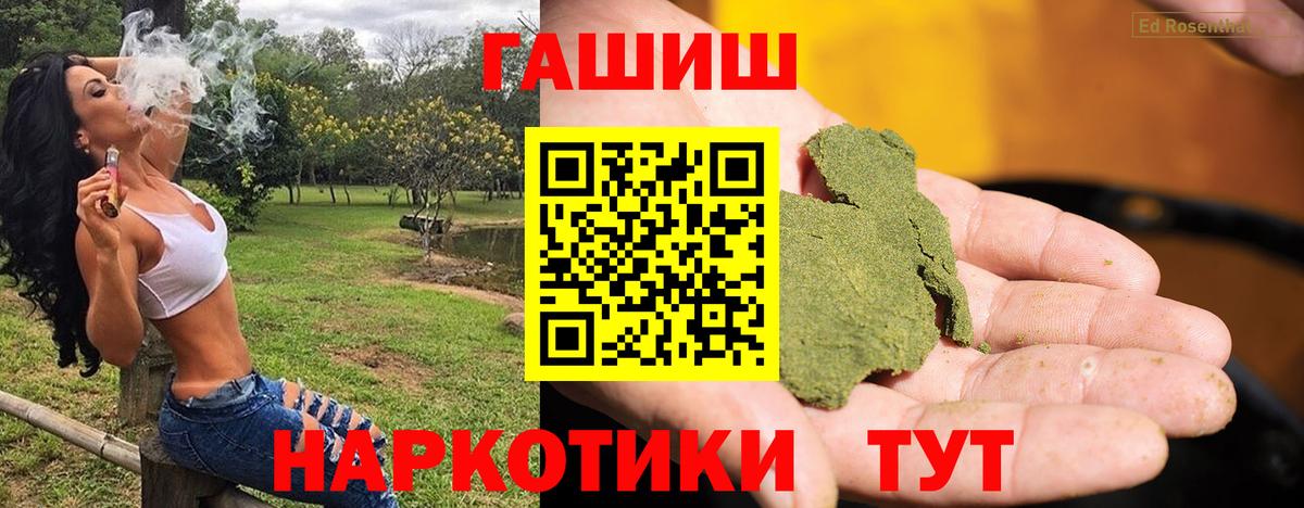 Гашиш Изолятор Владикавказ