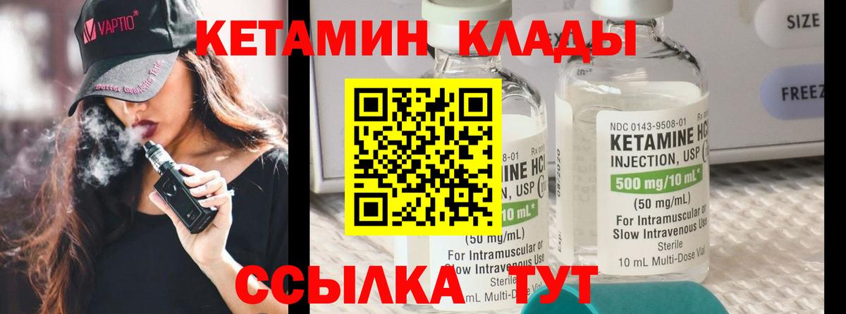 Меф МЯУ МЯУ   Канабис  Вход с VPN  Владикавказ  ГАШ  Кокаин 