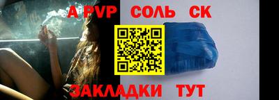 амфетамин Малоярославец