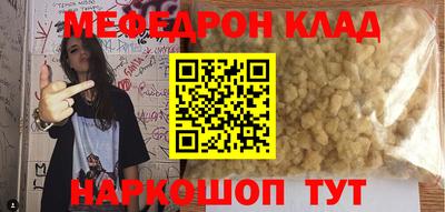 амфетамин Мариинск