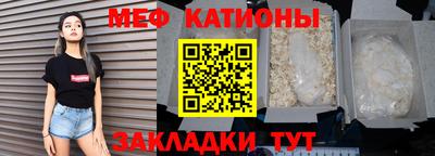 амфетамин Мариинск