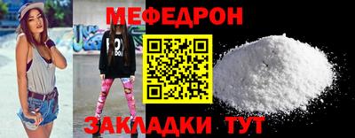 амфетамин Мариинск
