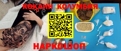 амфетамин Малоярославец