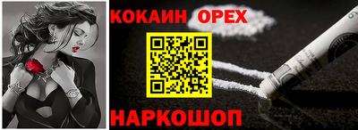 круглые Малгобек