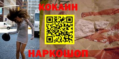 амфетамин Мариинск
