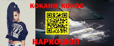 амфетамин Мариинск