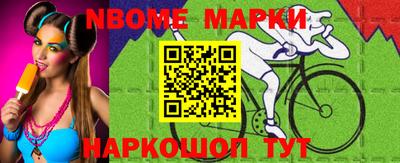 амфетамин Мариинск