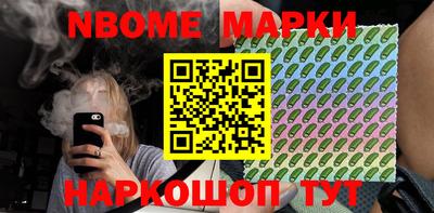 амфетамин Мариинск