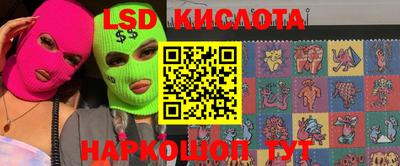 круглые Малгобек