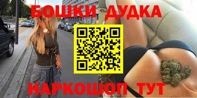 амфетамин Малоярославец