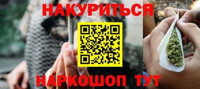 амфетамин Мариинск