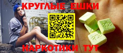 амфетамин Малоярославец