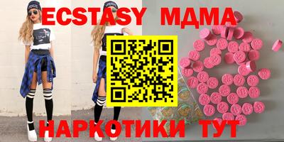 круглые Малгобек