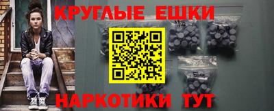 амфетамин Малоярославец