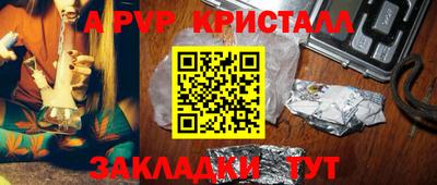 круглые Малгобек