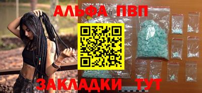 амфетамин Малоярославец