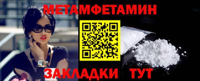 амфетамин Малоярославец