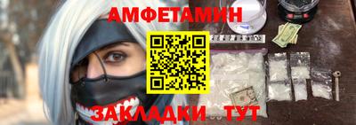 амфетамин Малоярославец