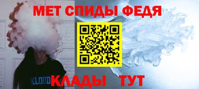 амфетамин Мариинск