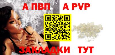 круглые Малгобек