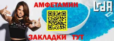 амфетамин Малоярославец