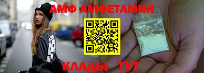 амфетамин Малоярославец