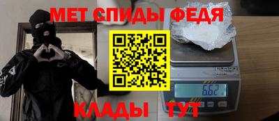 амфетамин Малоярославец