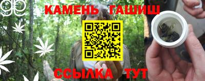 амфетамин Мариинск