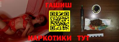 амфетамин Мариинск