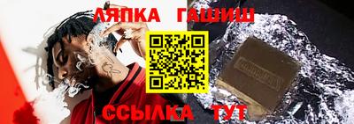 амфетамин Мариинск