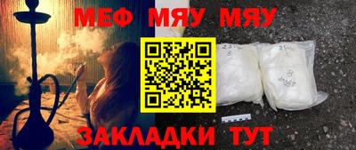 амфетамин Мариинск