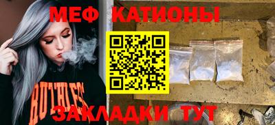 амфетамин Мариинск
