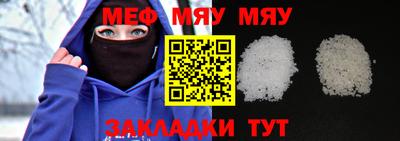 амфетамин Малоярославец