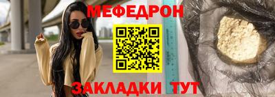 амфетамин Мариинск