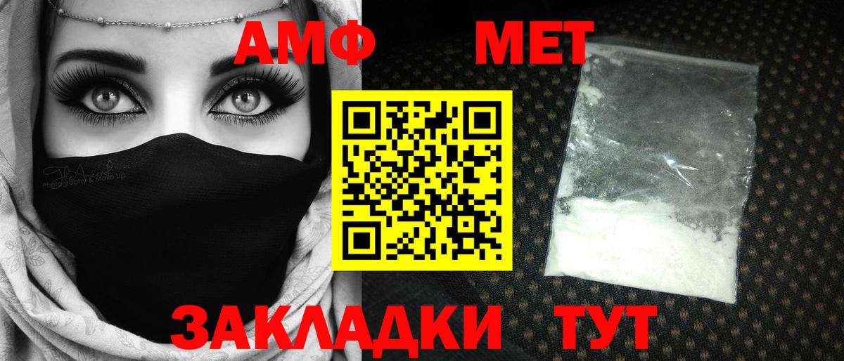 Первитин Декстрометамфетамин 99.9% Владикавказ