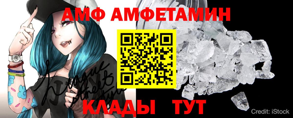 Метамфетамин винт  Вход с VPN  Владикавказ 