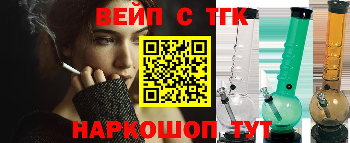 Владикавказ  ТГК Wax  закладка  Вход с VPN 