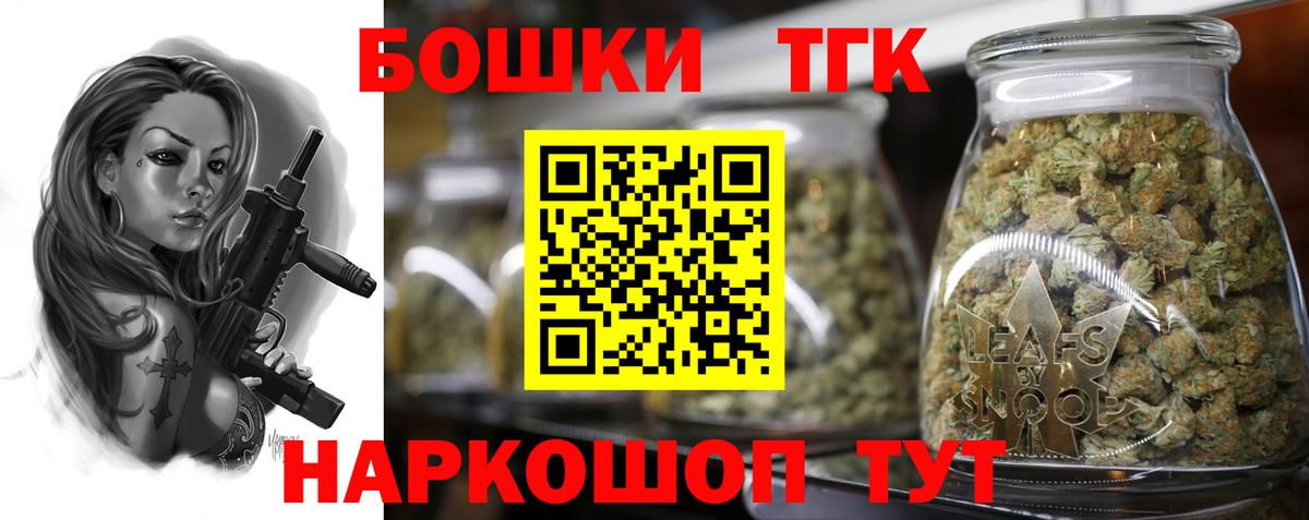 Канабис White Widow Владикавказ