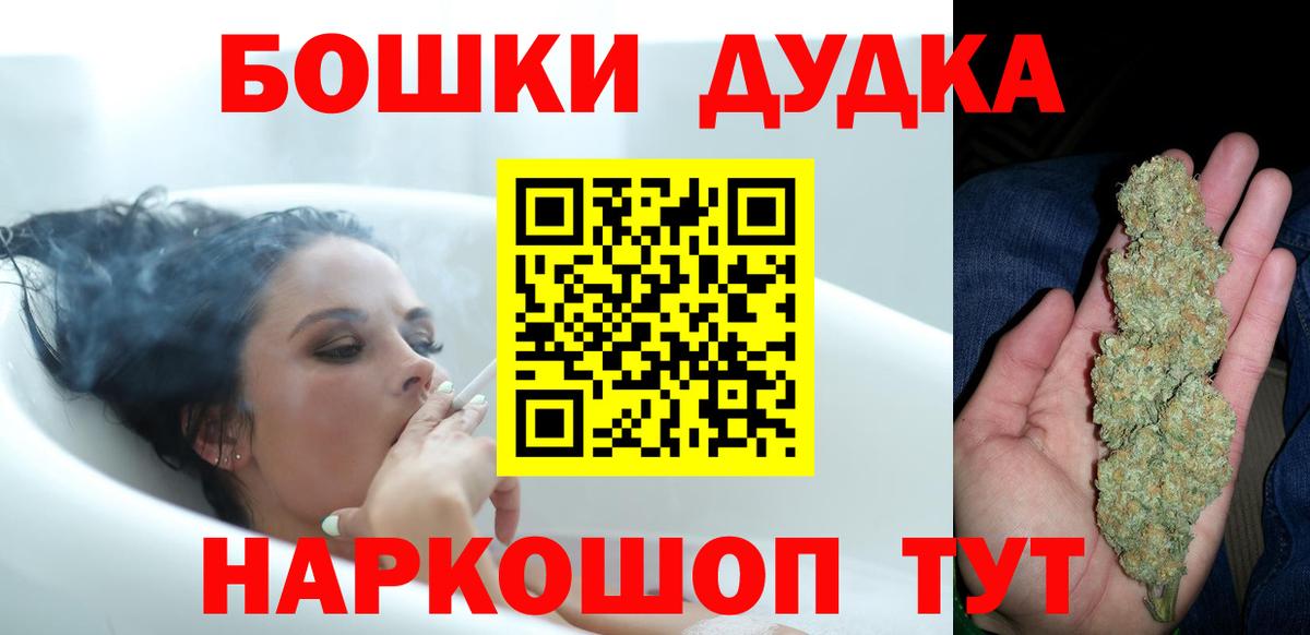 Бошки марихуана MAZAR  Марихуана SATIVA & INDICA  Бошки Шишки индика  Конопля гибрид  Владикавказ  Вход с VPN 